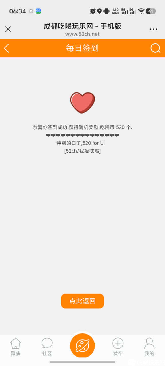 Screenshot_20250520_063421.jpg