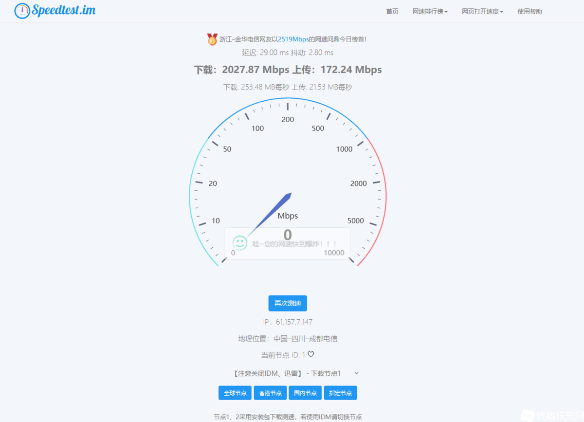 微信图片_20250521123935.png