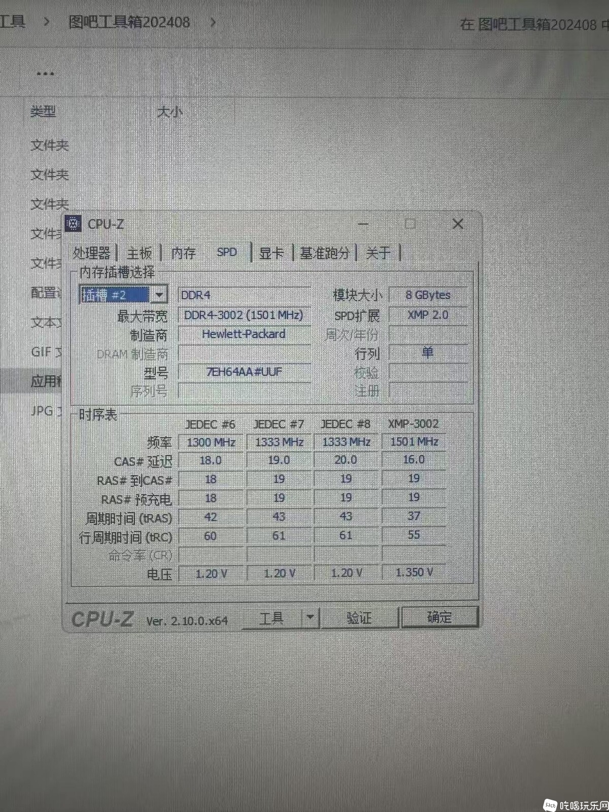 08884cd798900eaf4abb711448d6199.jpg