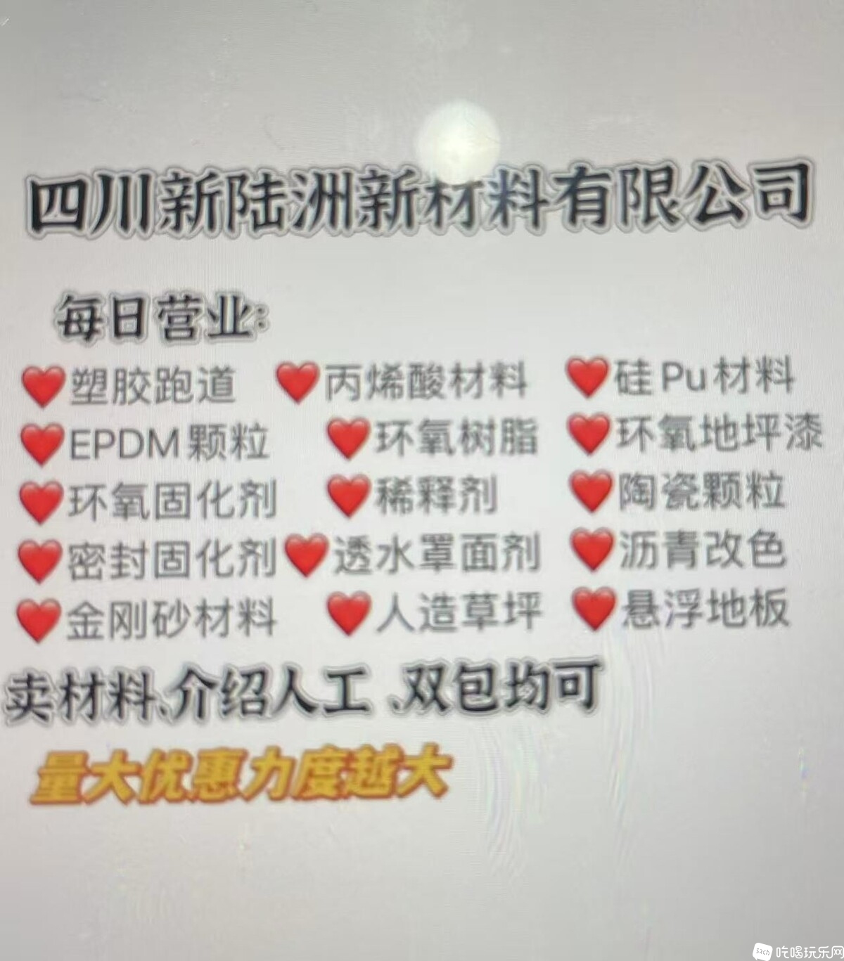 微信图片_20250522100911.jpg