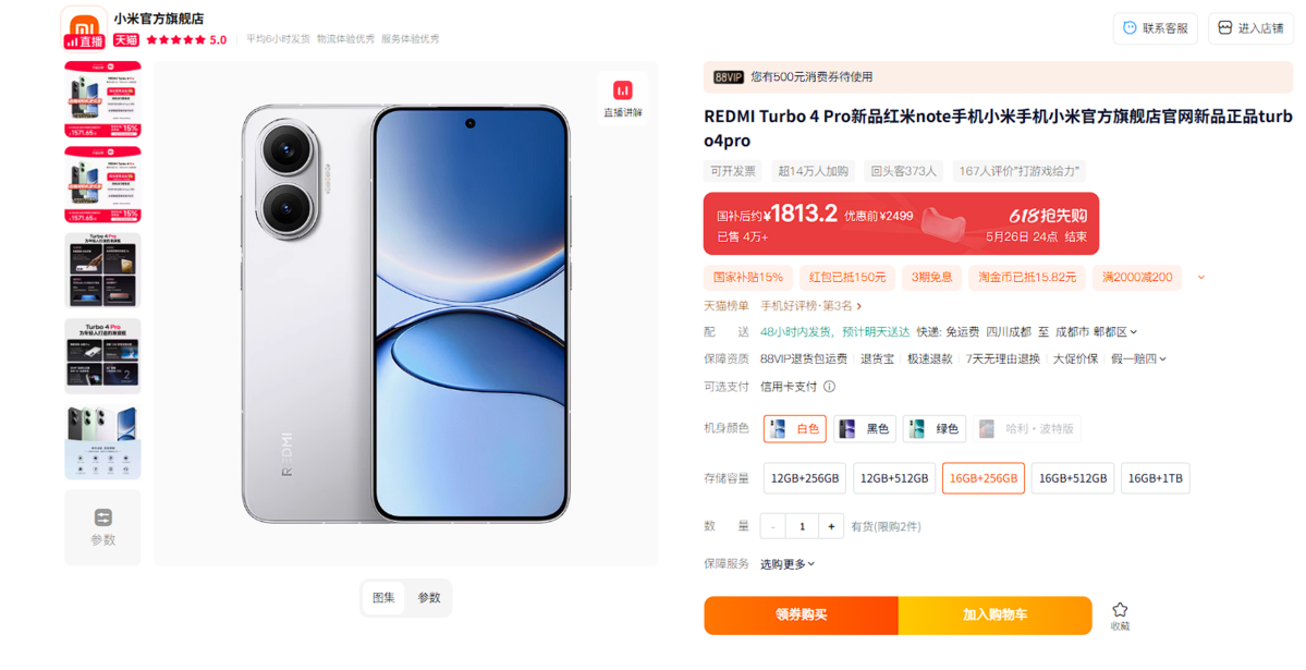 微信图片_20250522144920.png