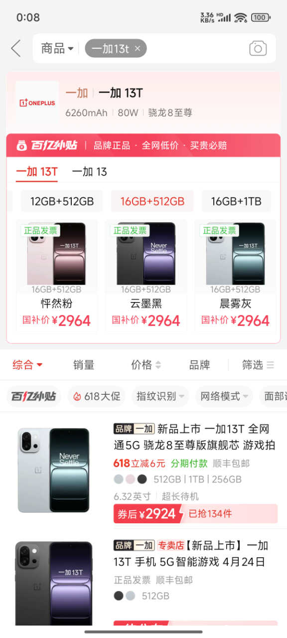 Screenshot_2025-05-23-00-08-13-234_com.xunmeng.pinduoduo.jpg