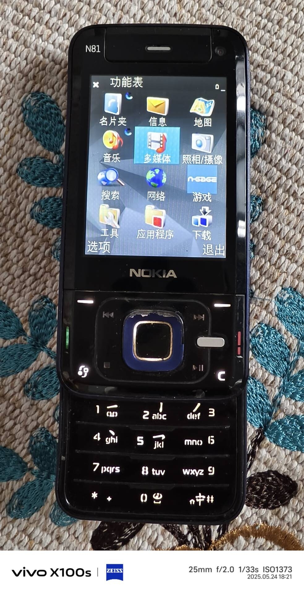 QQ图片20250524183914.jpg