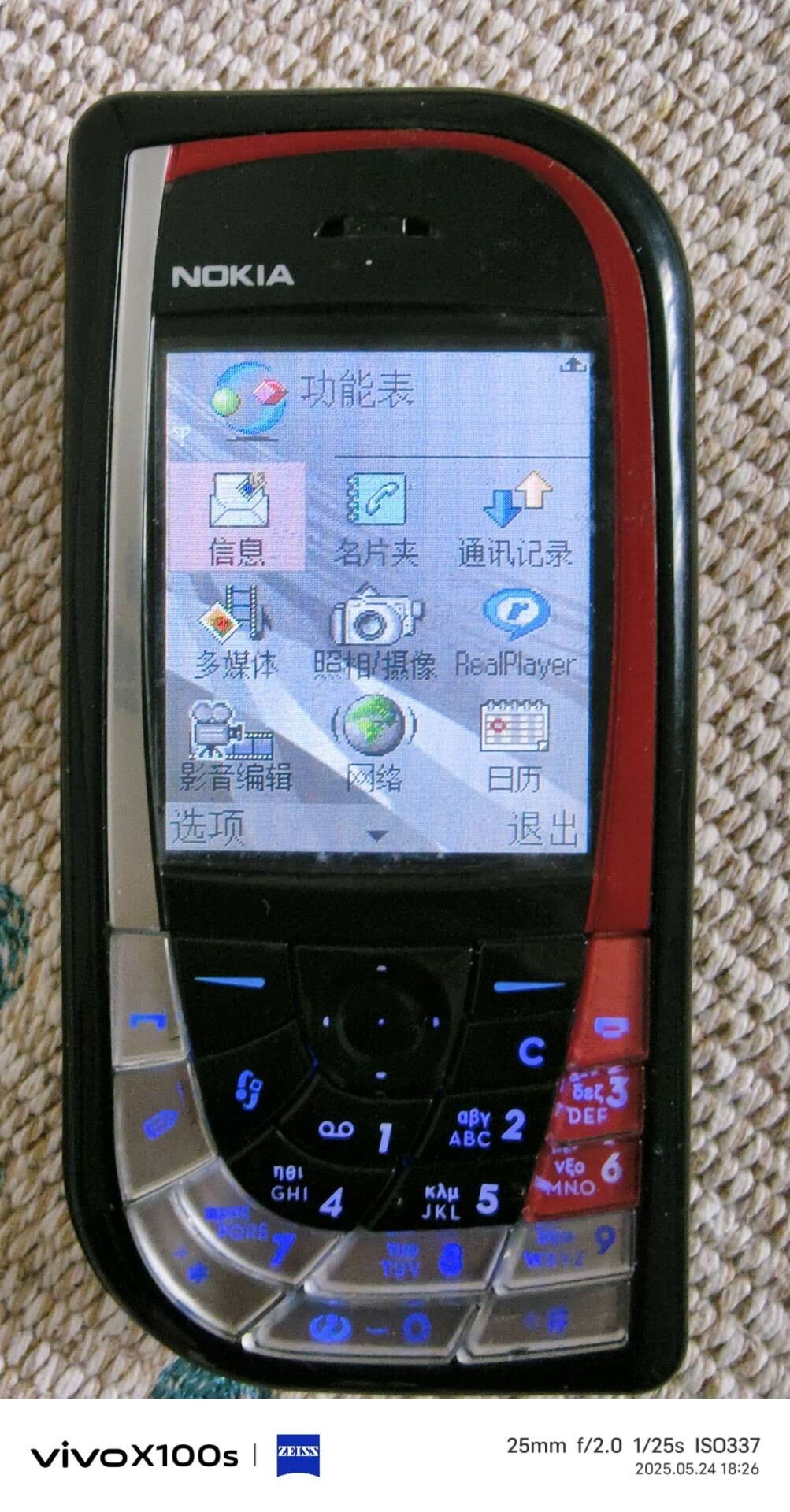 QQ图片20250524183856.jpg
