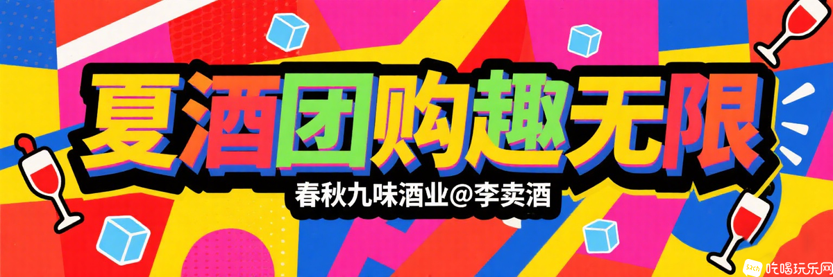生成清凉夏天意境图 (3).png