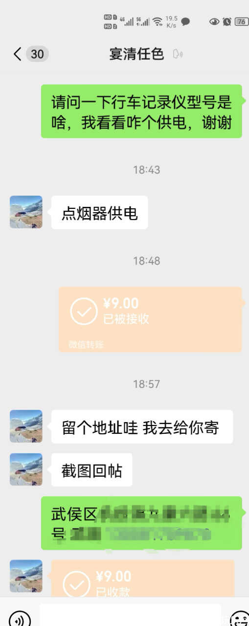 Screenshot_20250526_185848.jpg