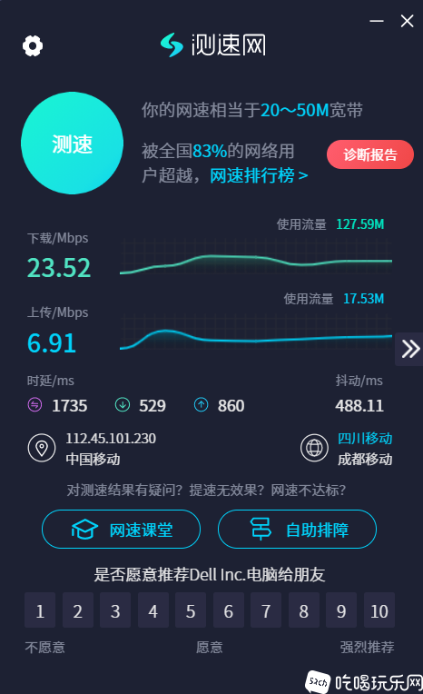 QQ20250524-083018.png
