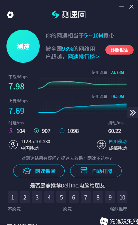 QQ20250524-091339.png