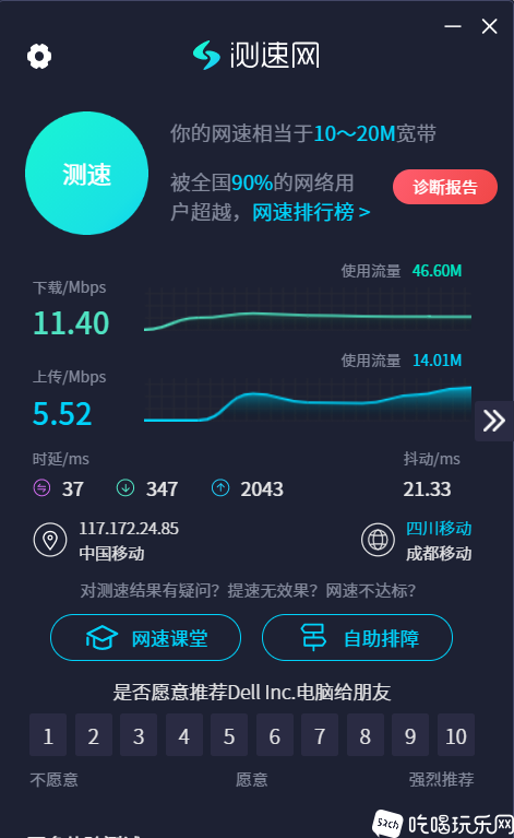 QQ20250524-104326.png