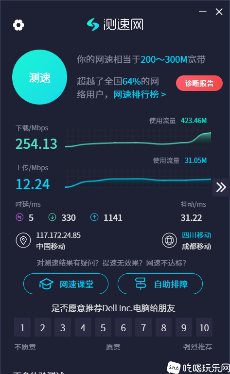 QQ20250526-090308.png