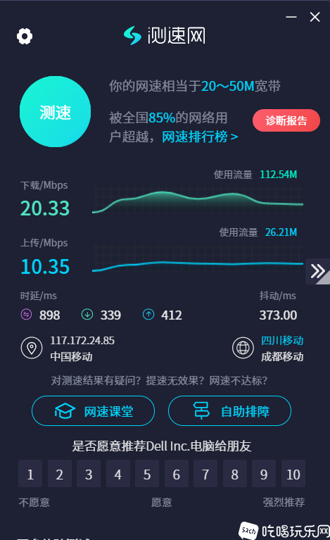 QQ20250526-174835.png