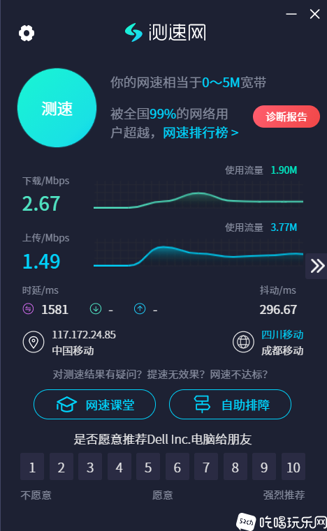 QQ20250526-182846.png