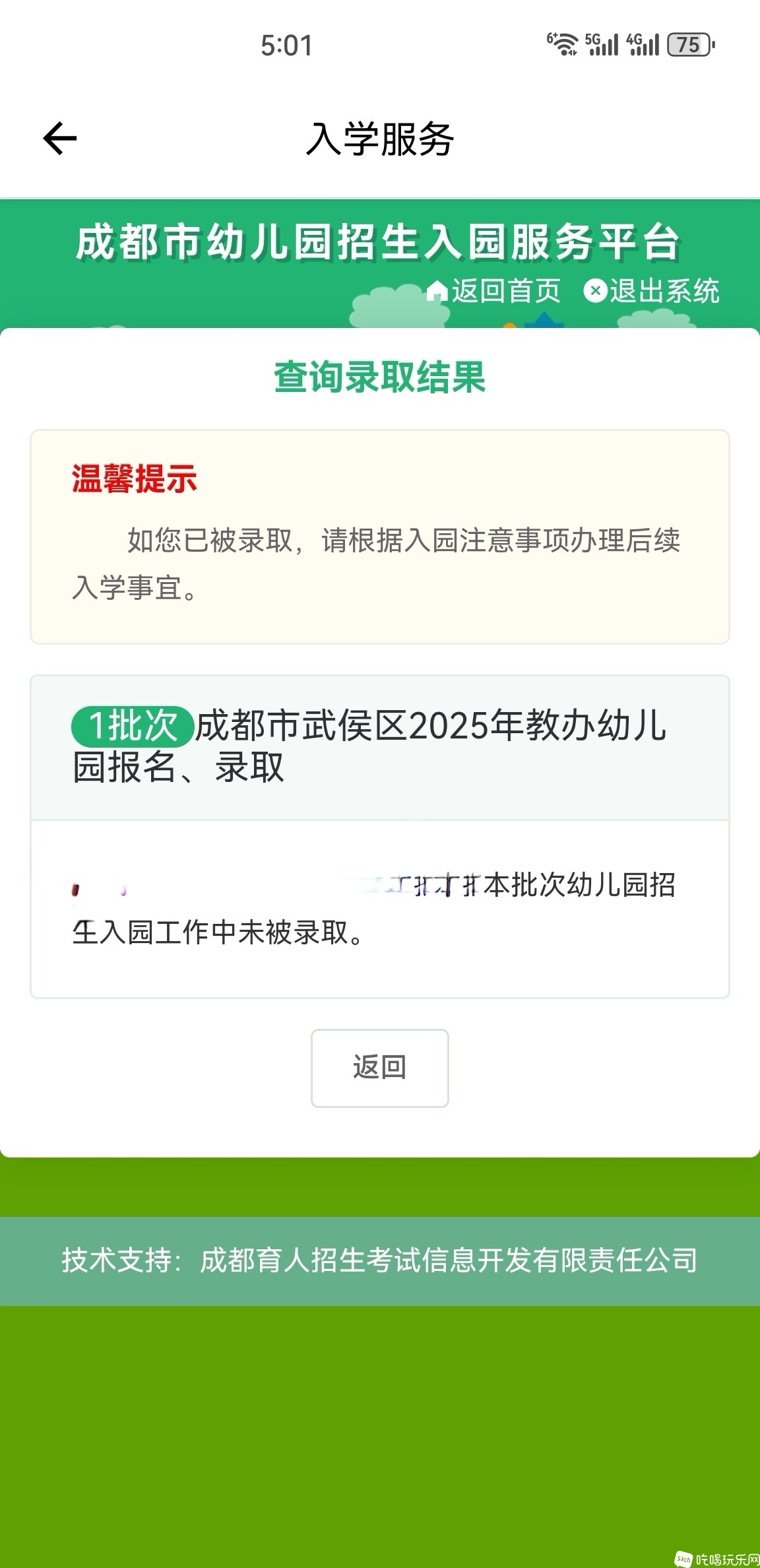 QQ图片20250528215953.jpg