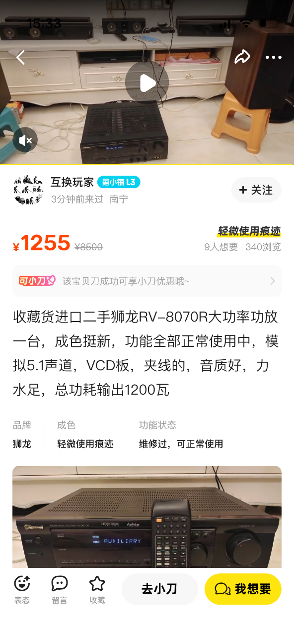 94F50E3C-DD8E-47E2-BE0C-BFD060A3EC57.png