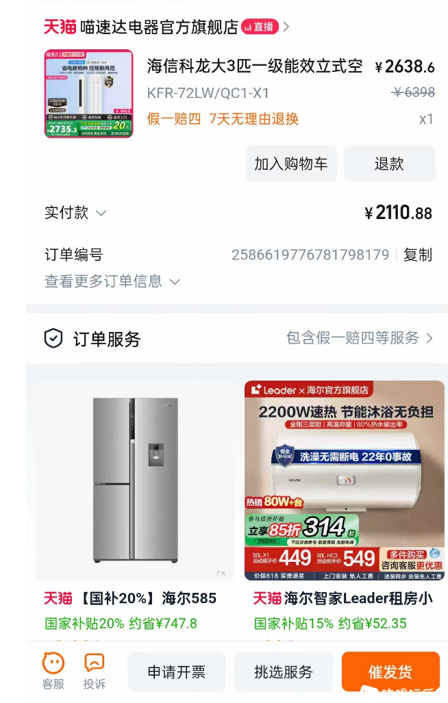 微信图片_20250529165026.png