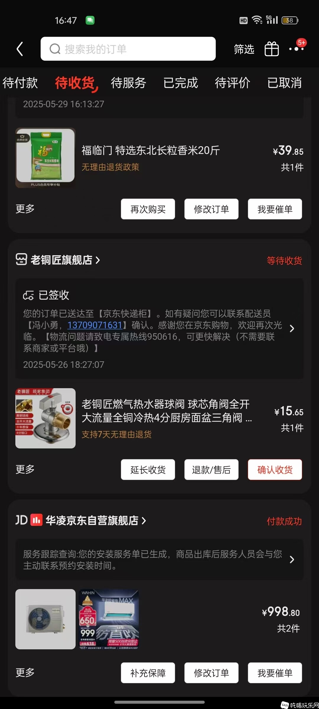 微信图片_20250529165007.jpg