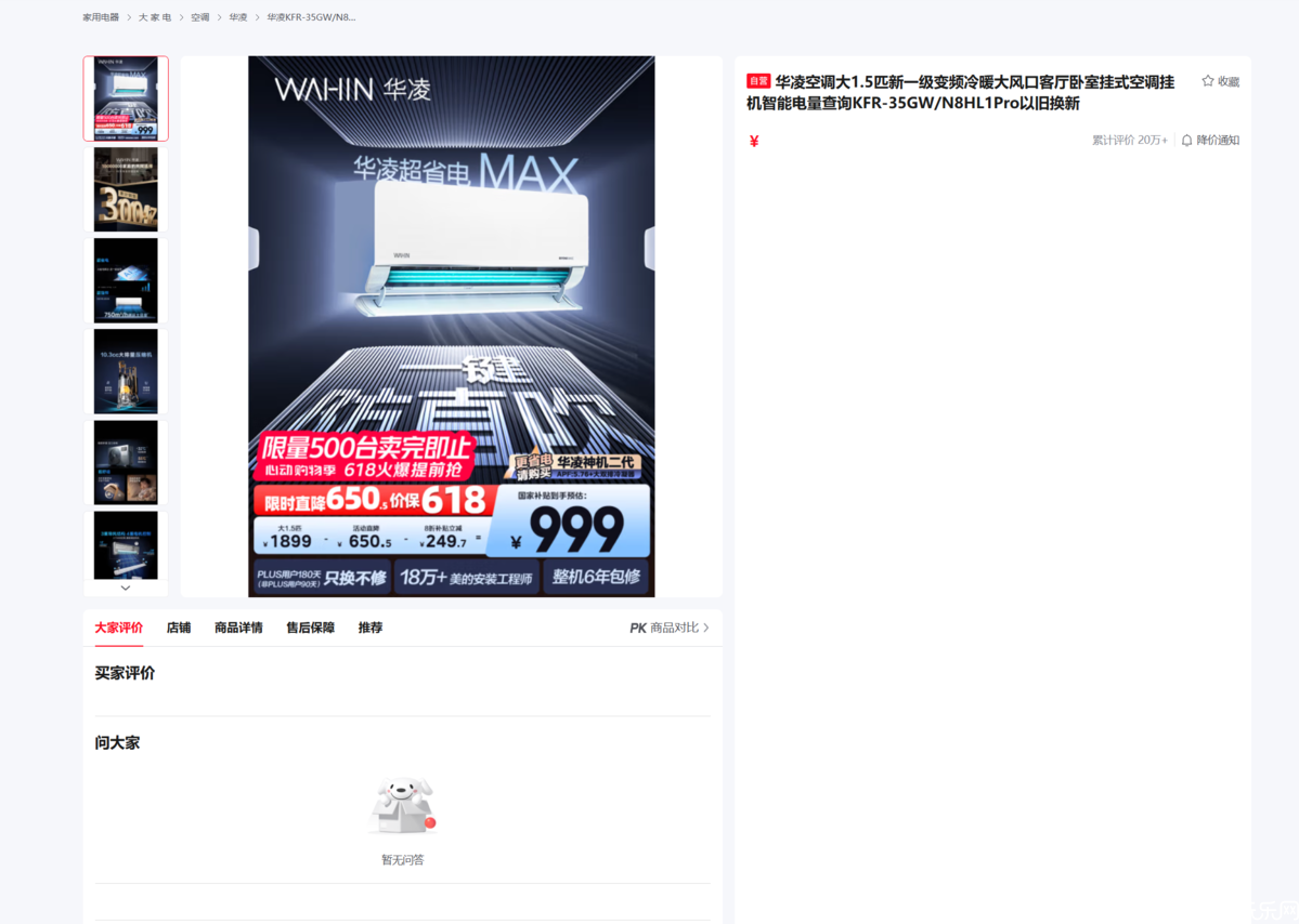 微信图片_20250529172437.png