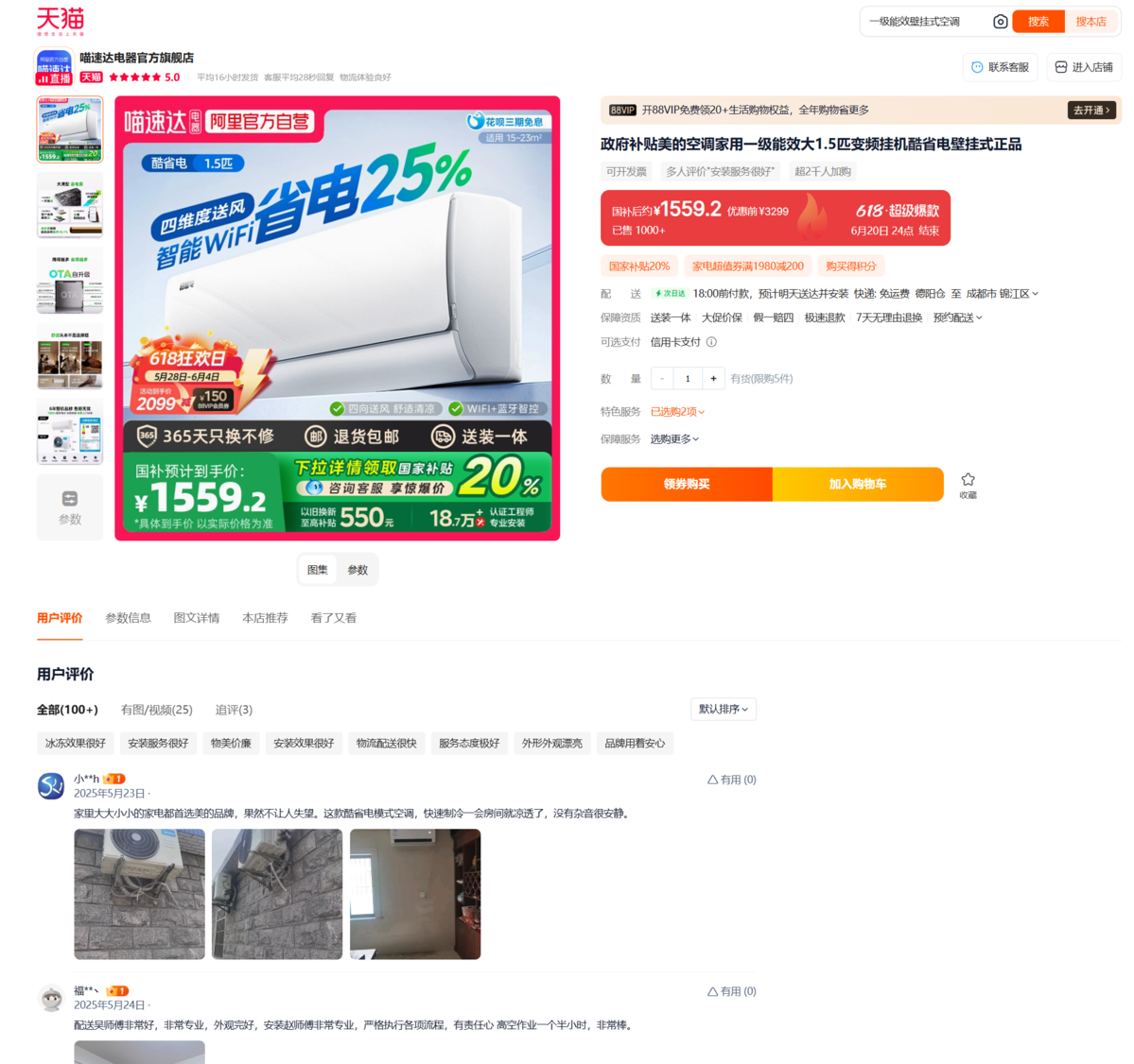微信图片_20250530112308.png