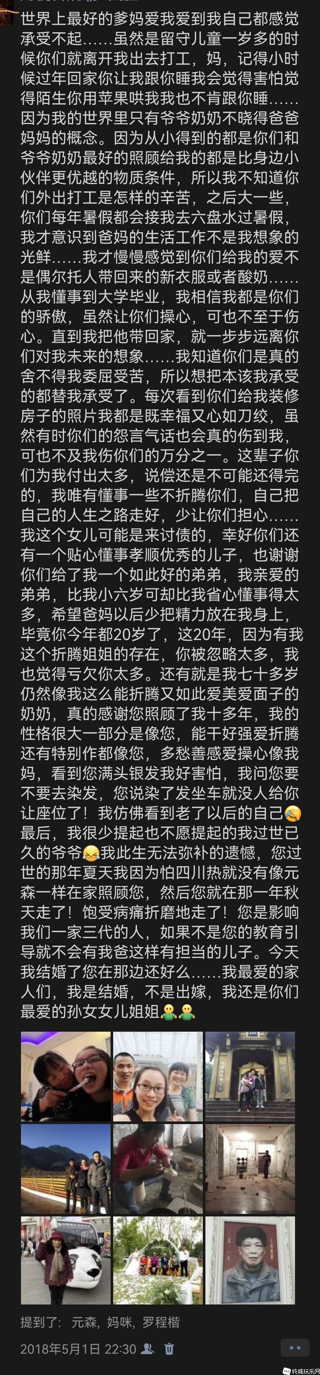 爹妈.jpg