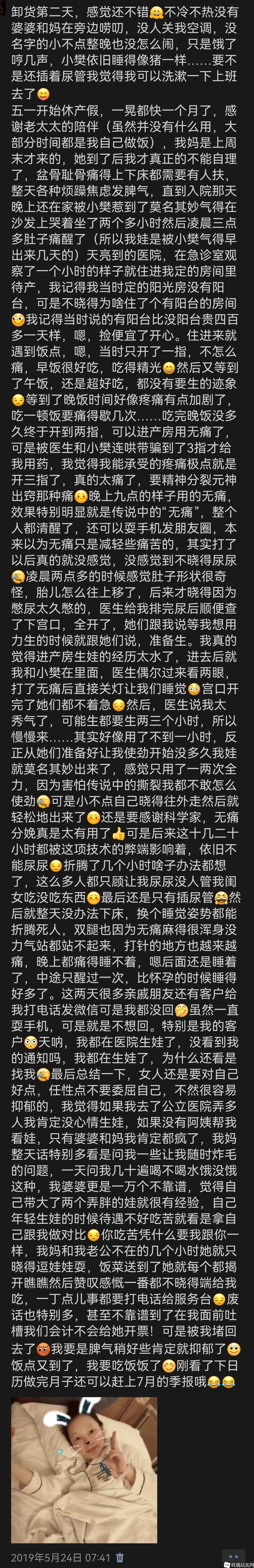 生娃.jpg