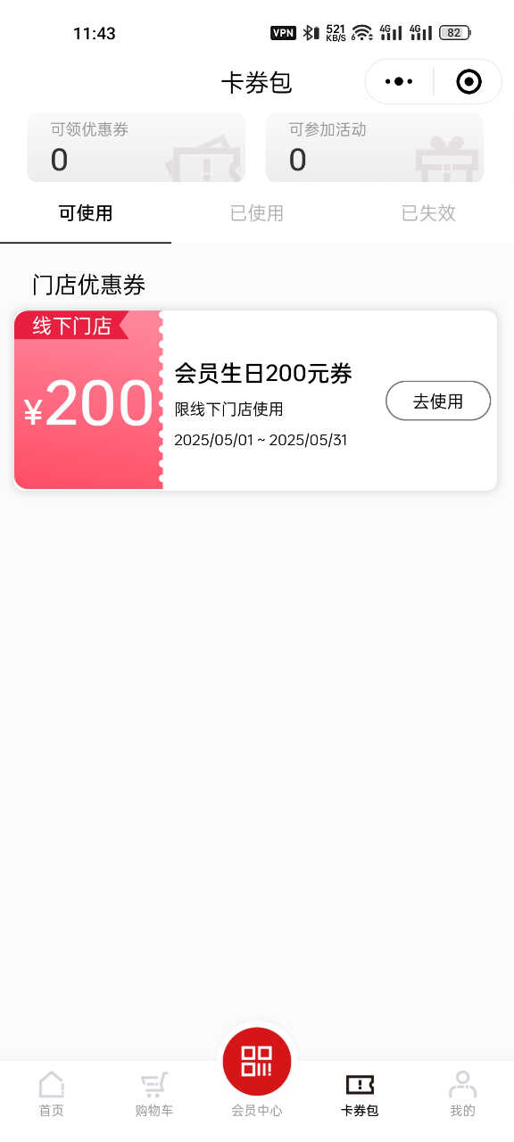 Screenshot_2025-05-30-11-43-35-17_e39d2c7de19156b0683cd93e8735f348.jpg
