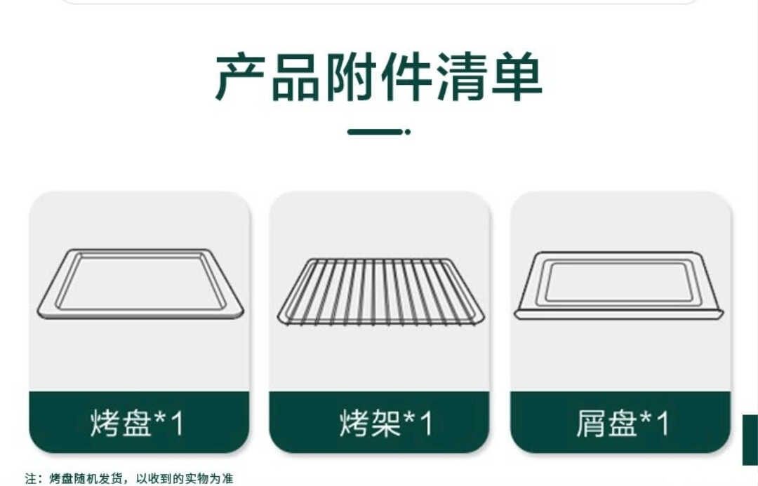 Screenshot_2025-05-31-15-52-42-837_com.jingdong.app.mall-edit.jpg