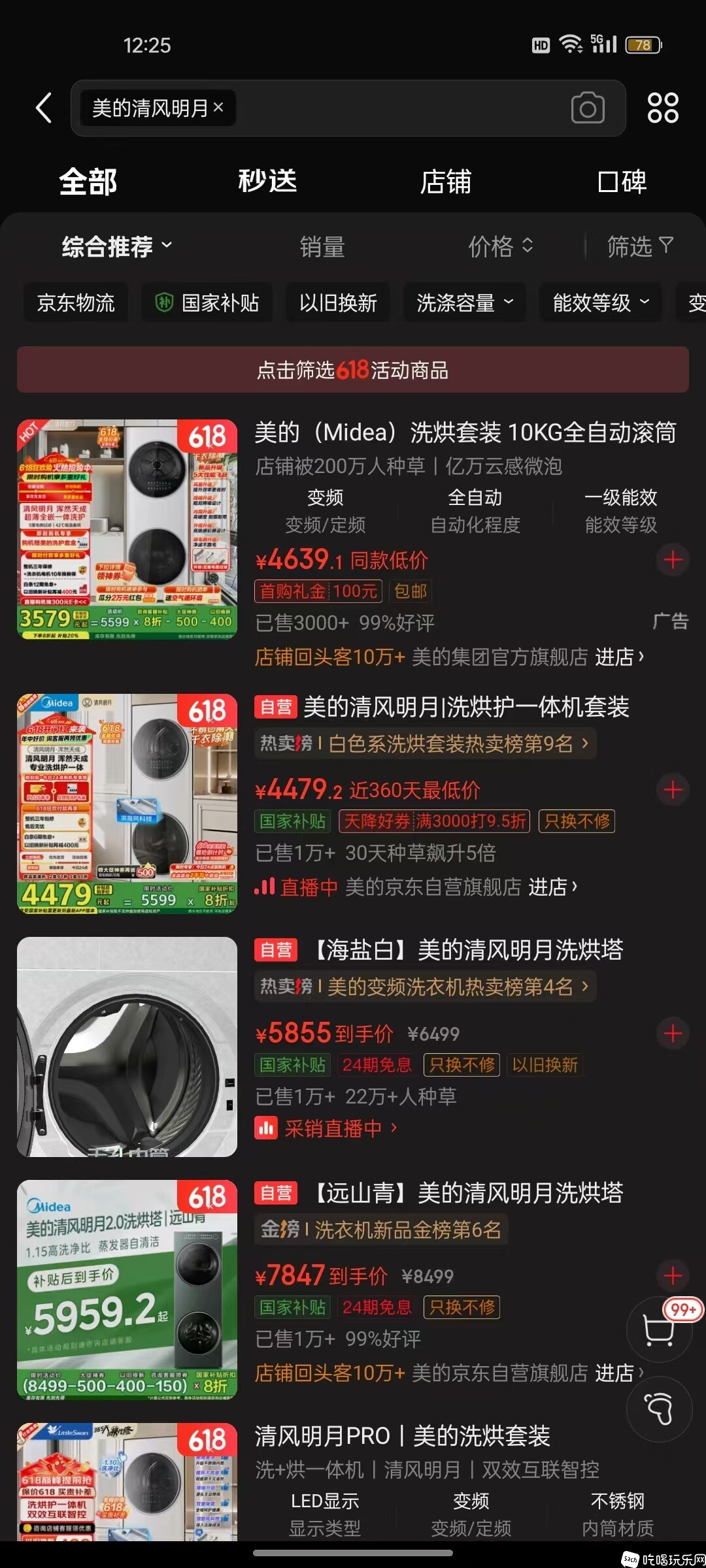 微信图片_20250601122608.jpg