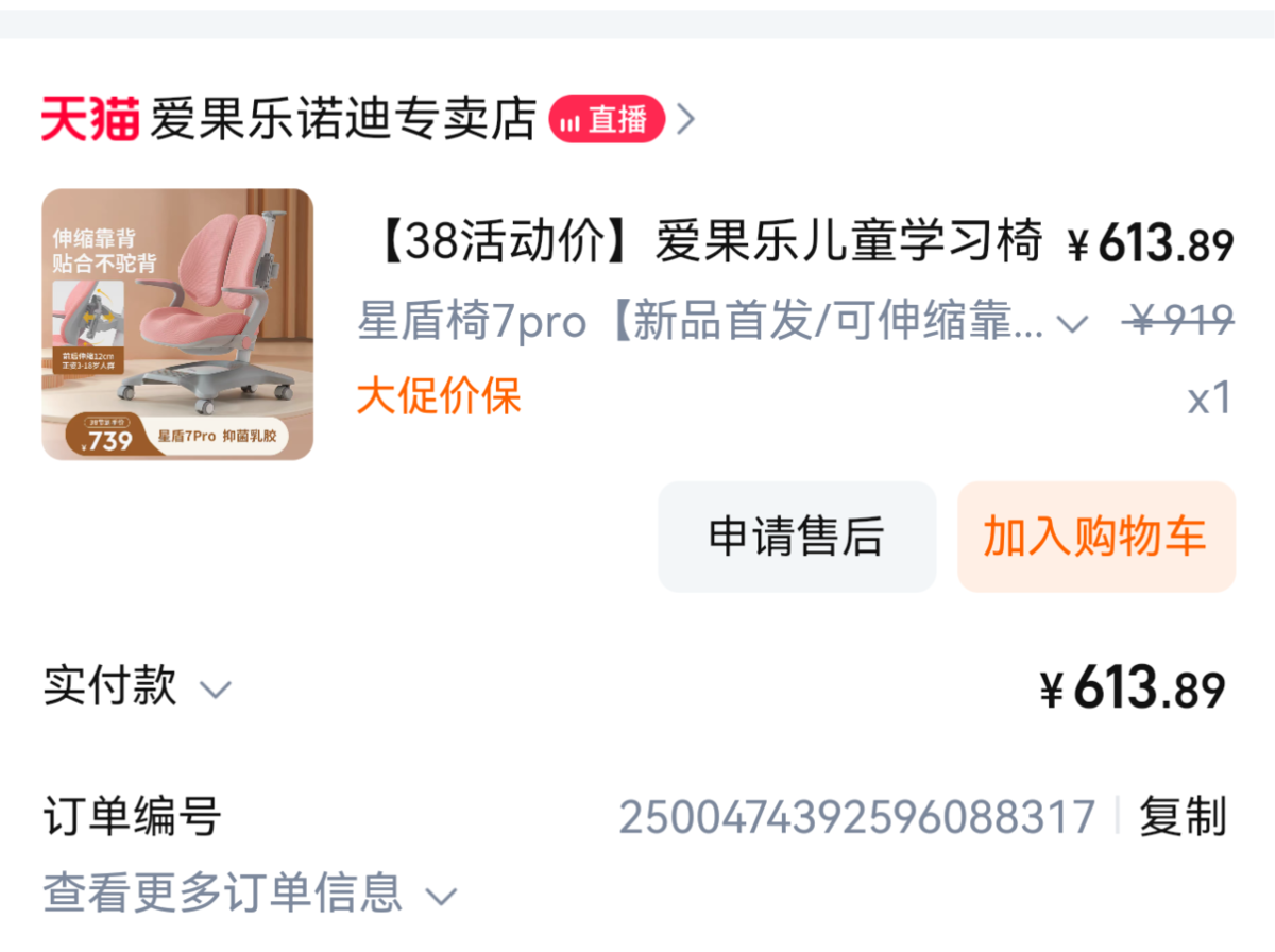 screenshot_20250601_195140.png