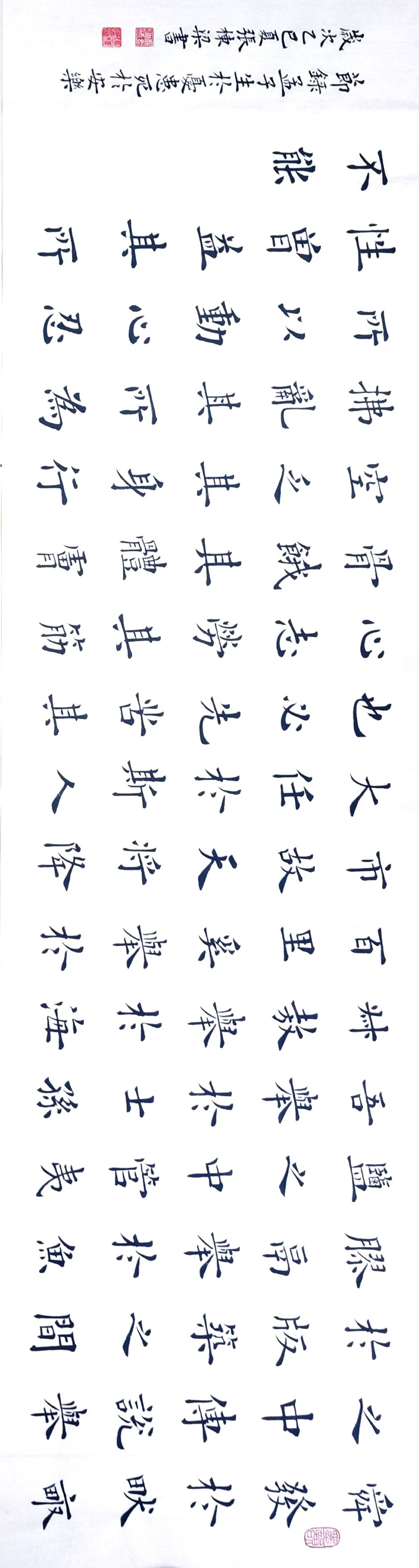 微信图片_20250603090145.jpg