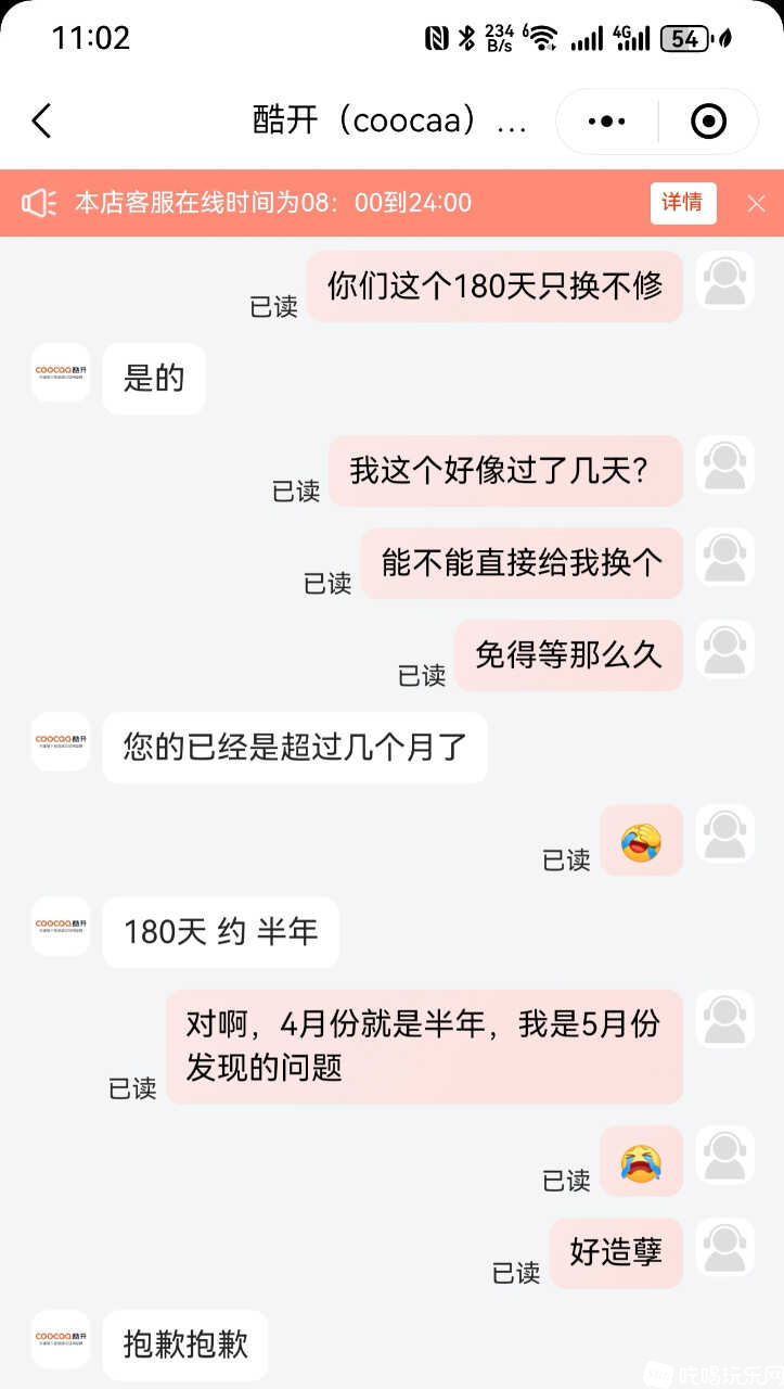 screenshot_20250603_110227.jpg