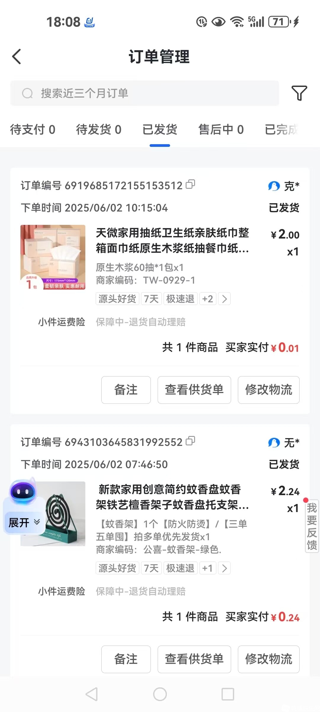 微信图片_20250603181141.jpg