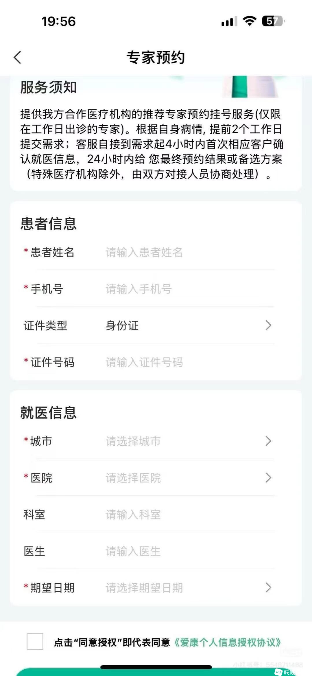 微信图片_20250603210452.jpg