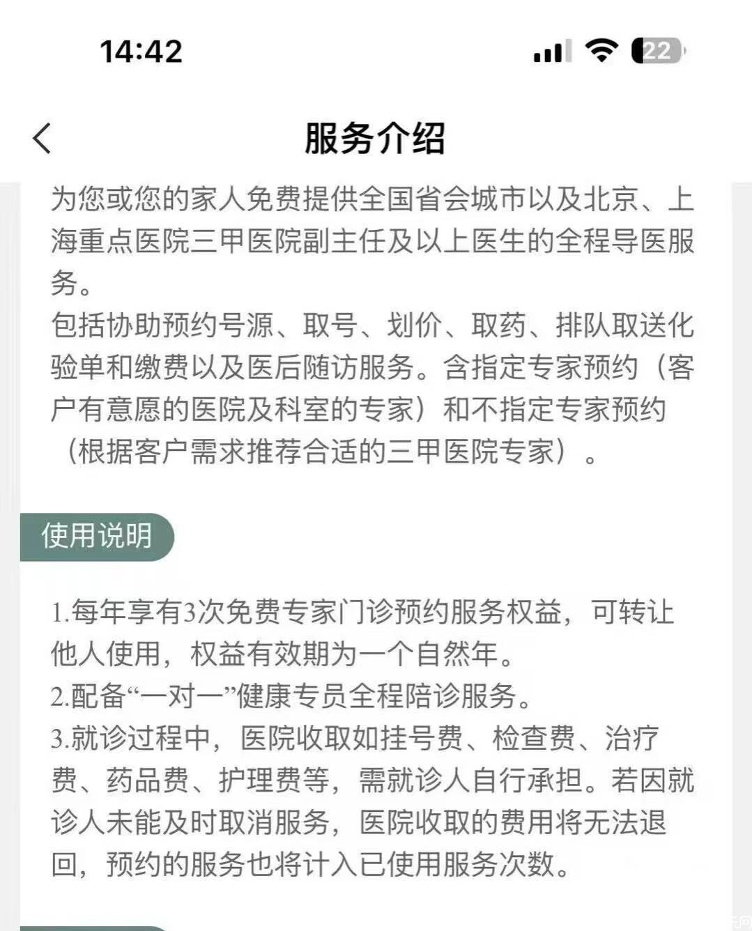 微信图片_20250603212529.jpg