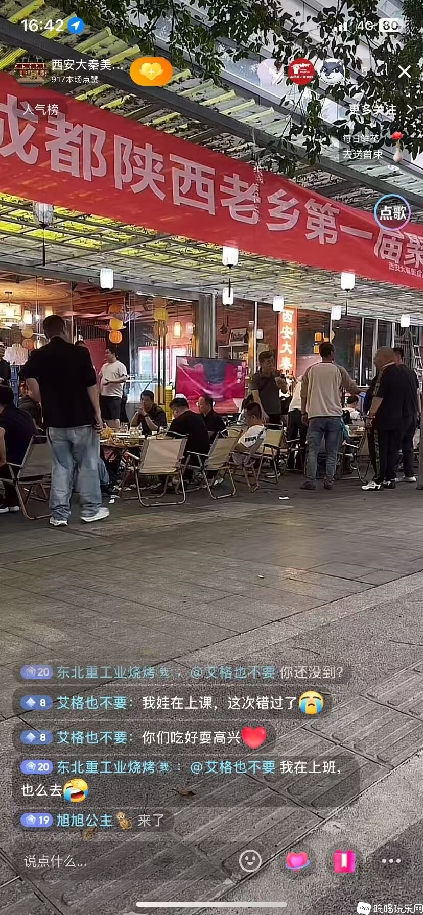 微信图片_20250604095933.jpg
