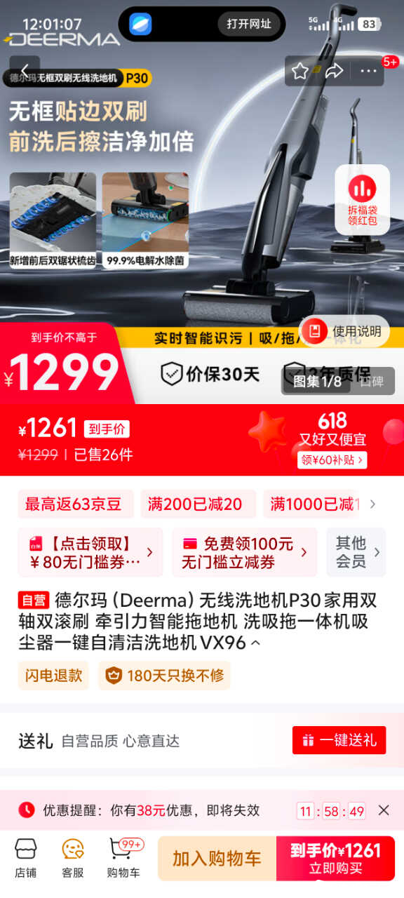 Screenshot_20250604_120108.jpg