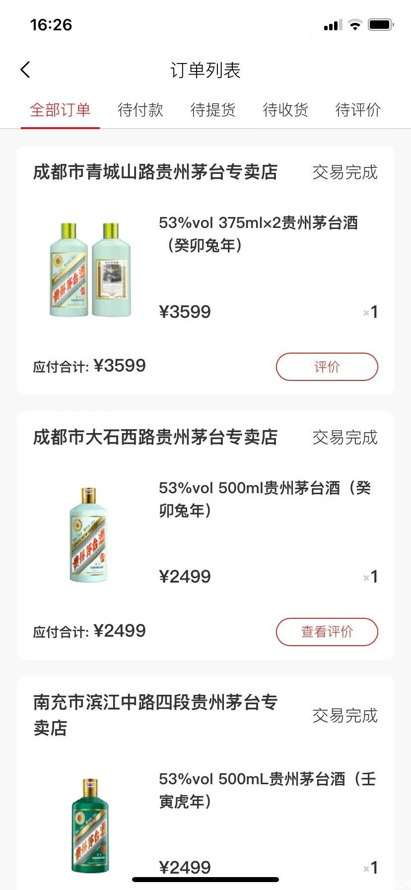 微信图片_20250605162645.jpg