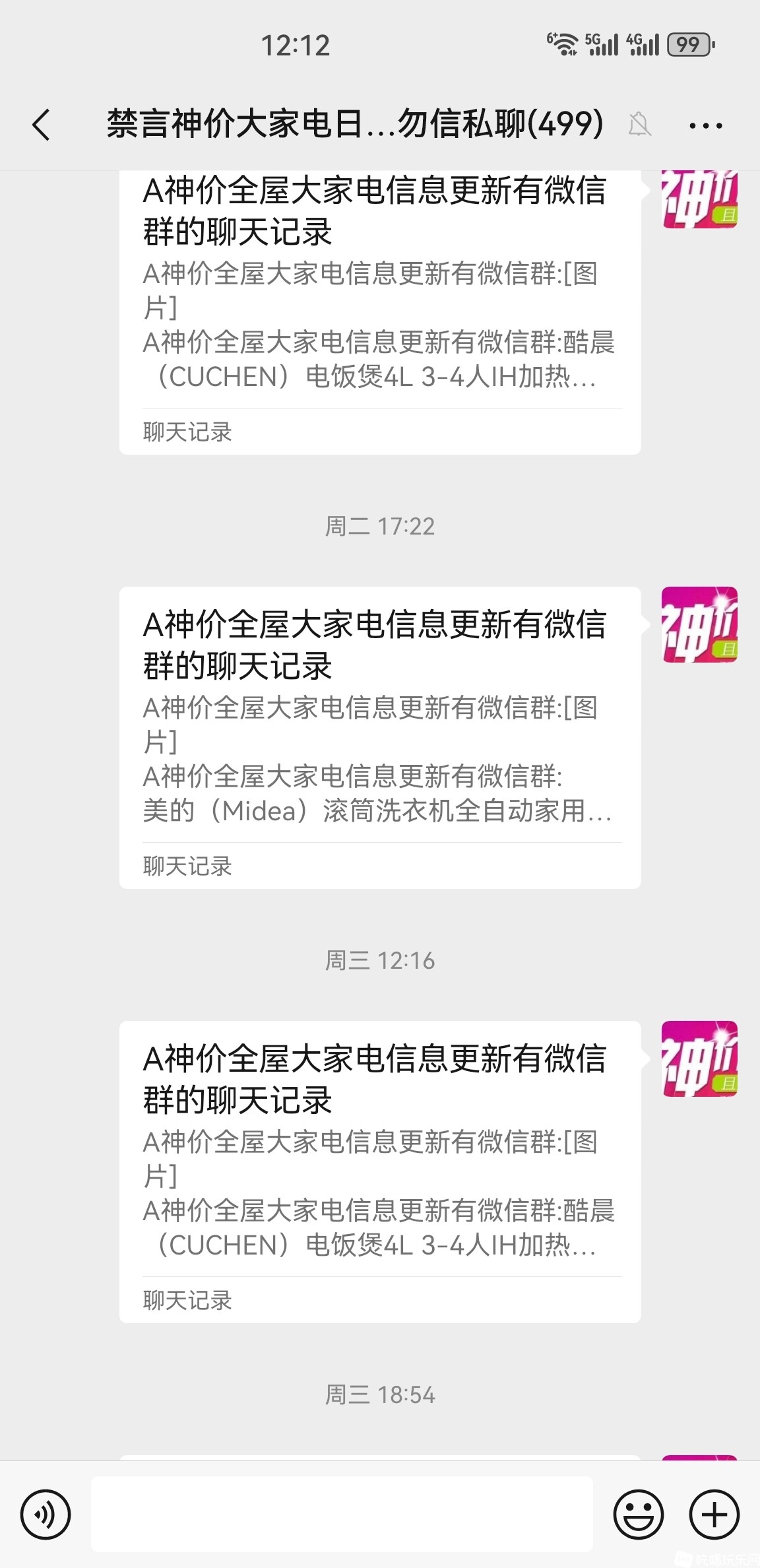 QQ图片20250606121301.jpg