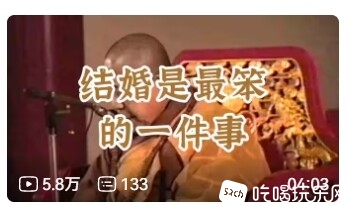 结婚.jpg