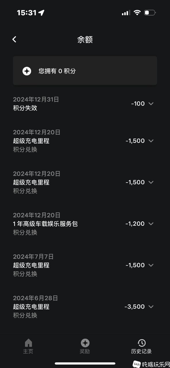 IMG_2523.png