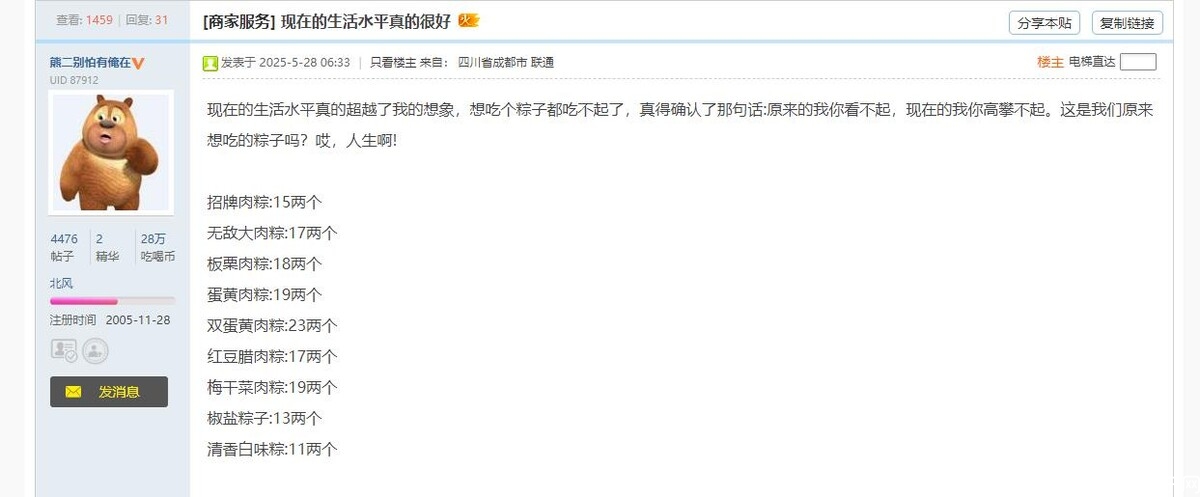 360截图20250606225913861.jpg