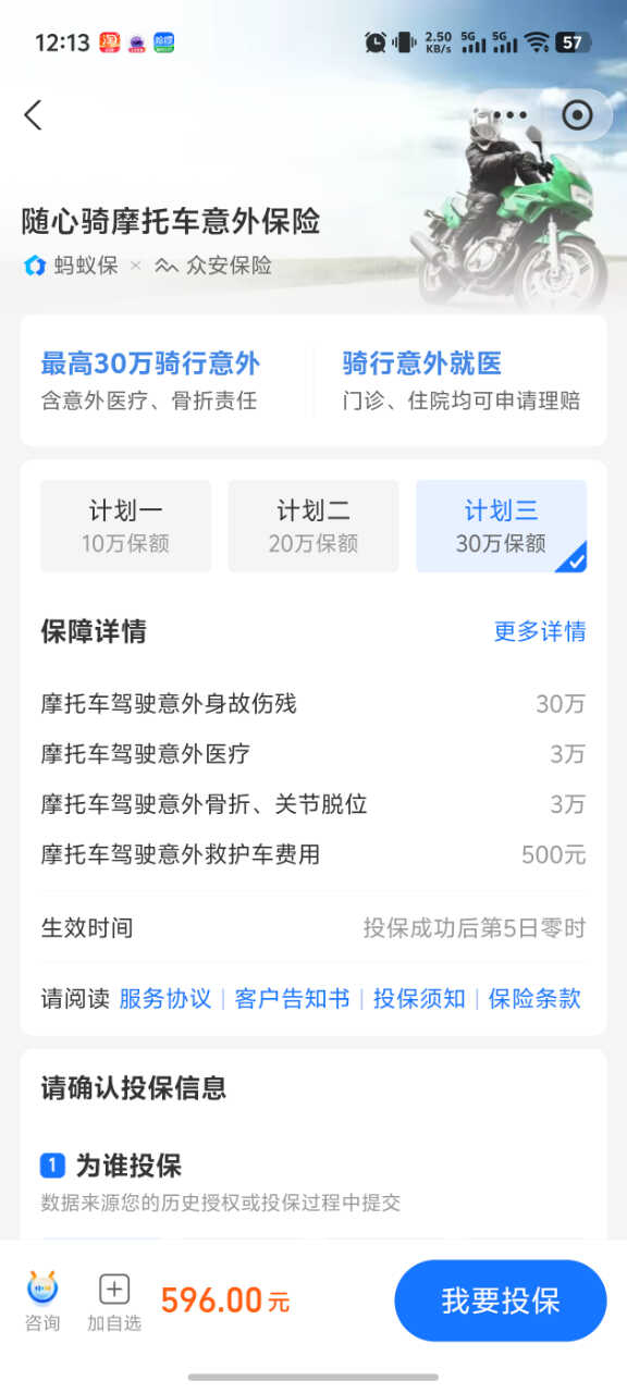 Screenshot_20250607_121306.jpg