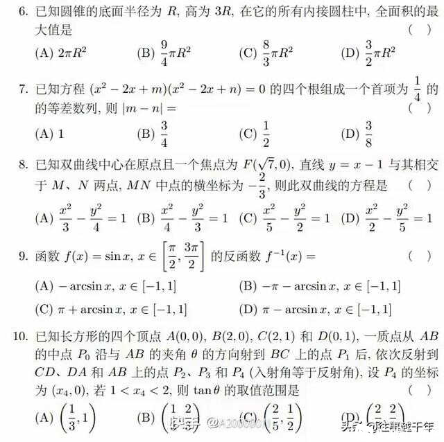 mmexport04370adc5921319454e9e713f94c60cd_1749427506319.jpeg