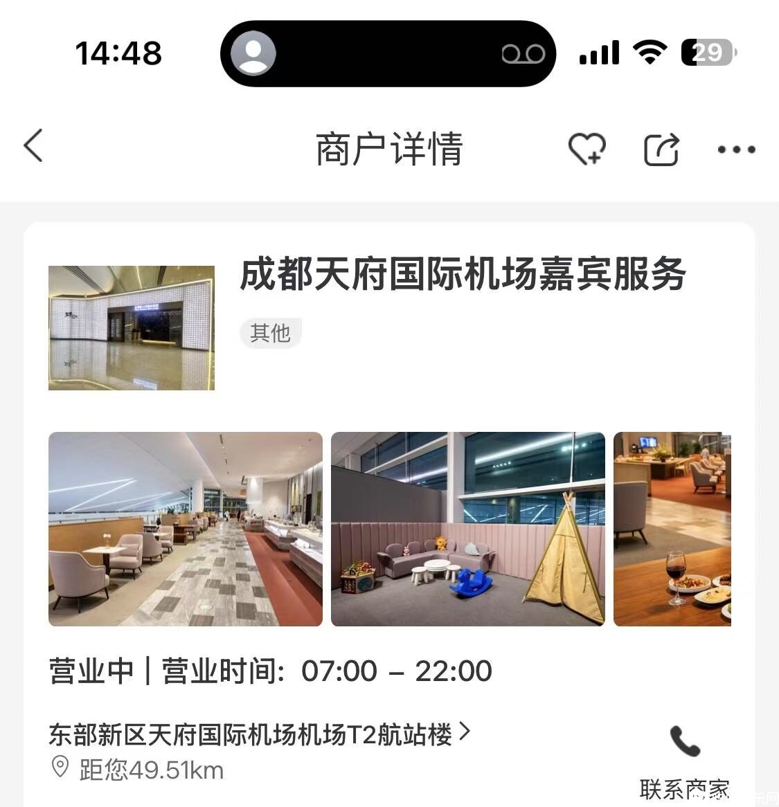 微信图片_20230912112714.jpg