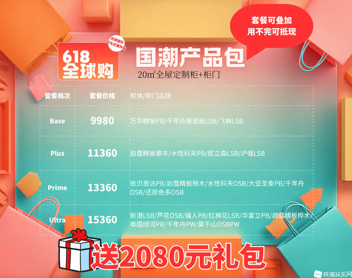 mmexport1749542737710.jpg