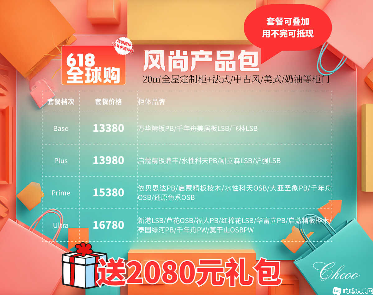 mmexport1749542741648.jpg