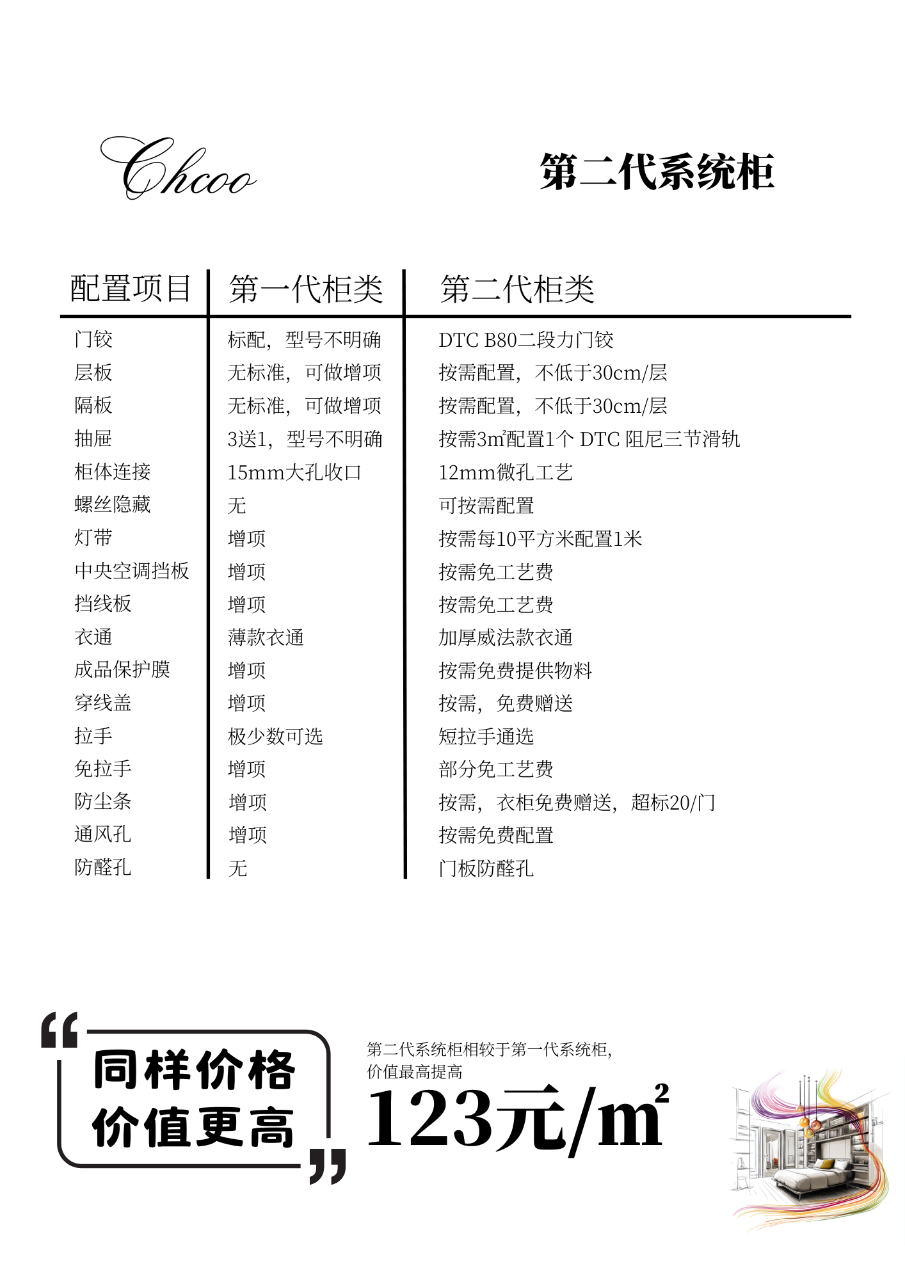 mmexport1749542711082.png