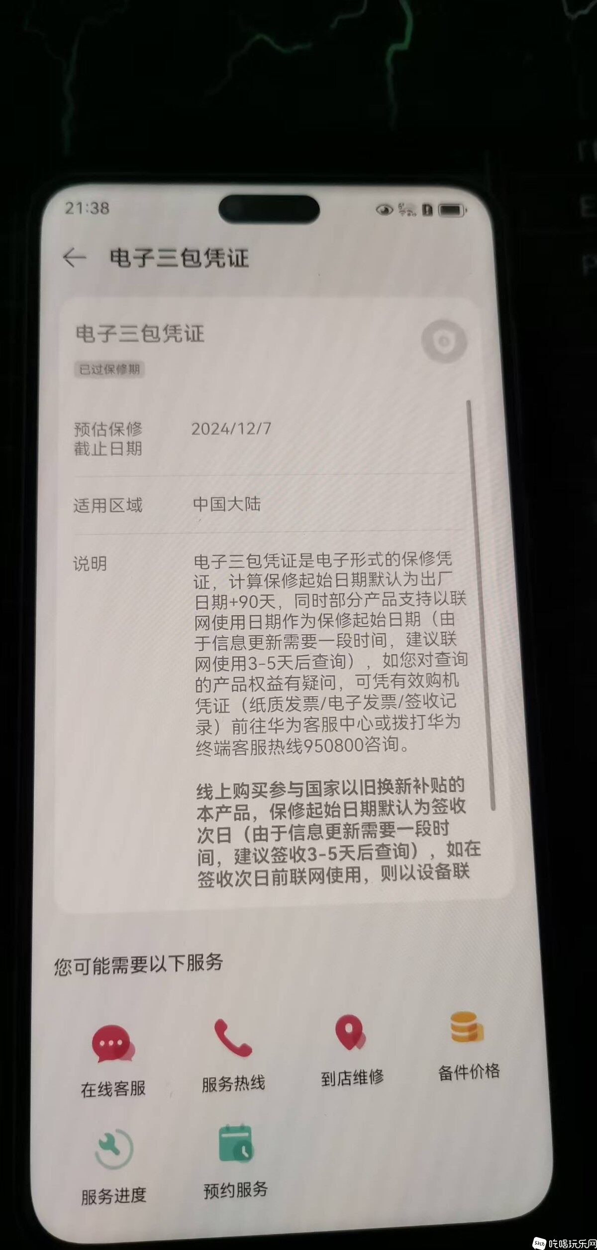 微信图片_202506102107541.jpg