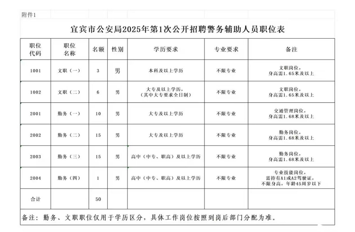 微信图片_20250611234302.jpg