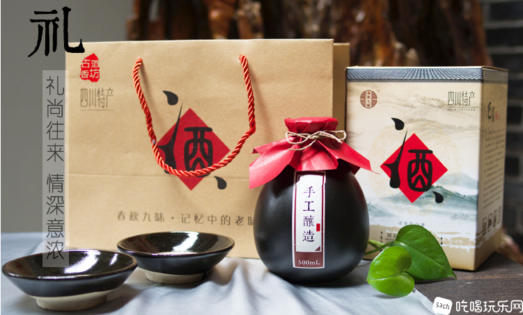 手工酿造原浆.png