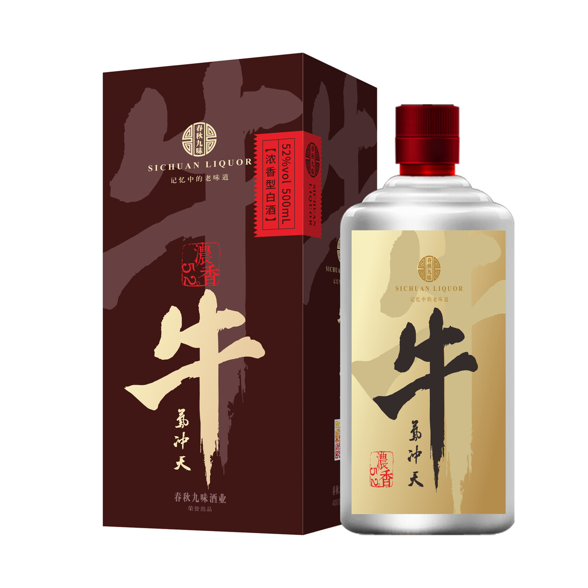 牛气冲天酒效果图.jpg